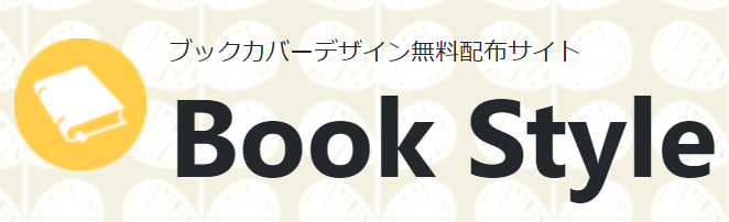 BookStyle